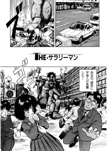 [Norimatsu Satoshi] Bishoujo Ageru Fhentai - Page 64