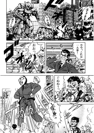 [Norimatsu Satoshi] Bishoujo Ageru Fhentai - Page 65