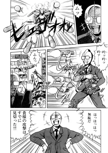 [Norimatsu Satoshi] Bishoujo Ageru Fhentai - Page 66