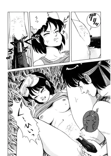 [Norimatsu Satoshi] Bishoujo Ageru Fhentai - Page 81