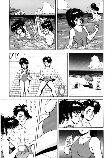 [Norimatsu Satoshi] Bishoujo Ageru Fhentai - Page 90