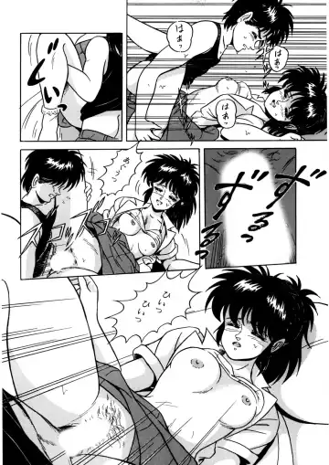 [Norimatsu Satoshi] Bishoujo Ageru Fhentai - Page 97