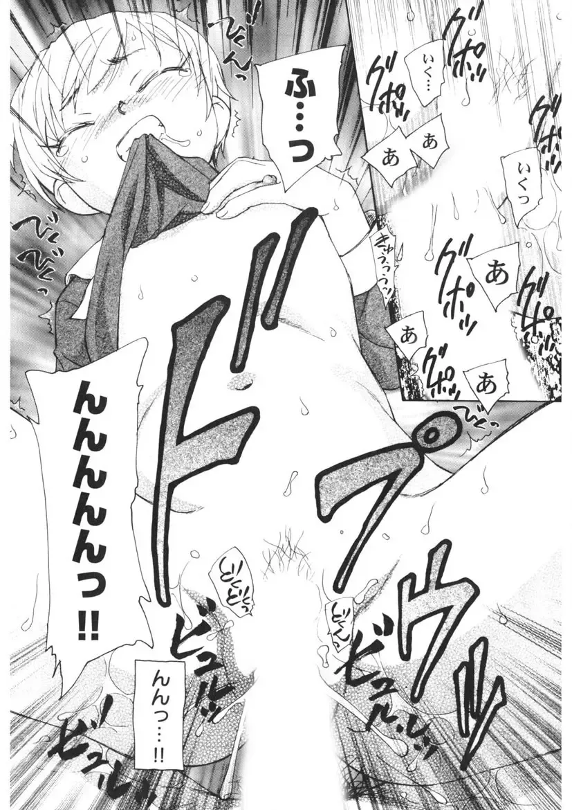 [Unno Hotaru] Ten Nights of Dream Fhentai - Page 178