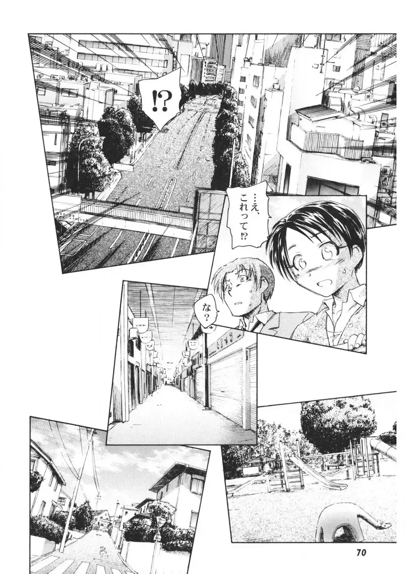 [Unno Hotaru] Ten Nights of Dream Fhentai - Page 71