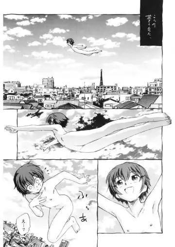 [Unno Hotaru] Ten Nights of Dream Fhentai - Page 116