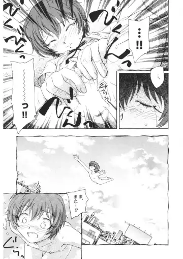 [Unno Hotaru] Ten Nights of Dream Fhentai - Page 130