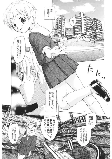 [Unno Hotaru] Ten Nights of Dream Fhentai - Page 166