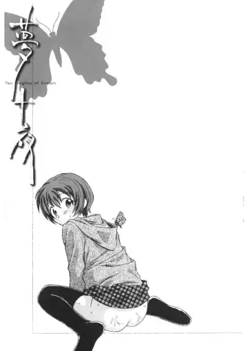 [Unno Hotaru] Ten Nights of Dream Fhentai - Page 180