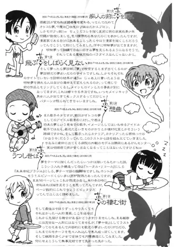 [Unno Hotaru] Ten Nights of Dream Fhentai - Page 183