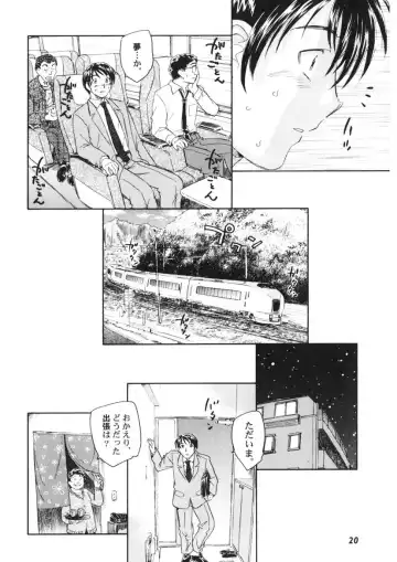 [Unno Hotaru] Ten Nights of Dream Fhentai - Page 21