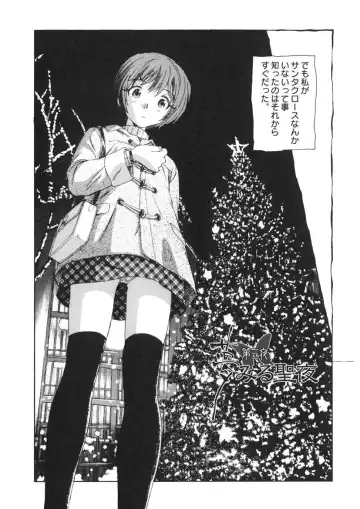 [Unno Hotaru] Ten Nights of Dream Fhentai - Page 45