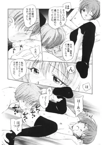 [Unno Hotaru] Ten Nights of Dream Fhentai - Page 55