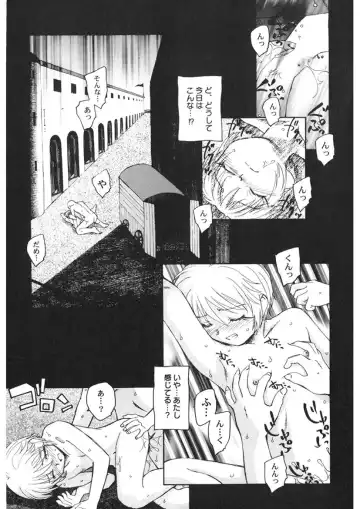 [Unno Hotaru] Ten Nights of Dream Fhentai - Page 96