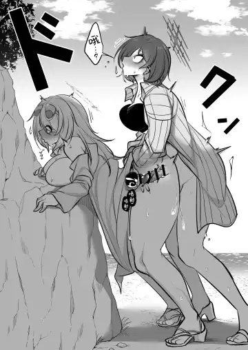 [Mine Thrower] Do-S Hiyori VS Futa-chin Misaki-chan Fhentai - Page 23