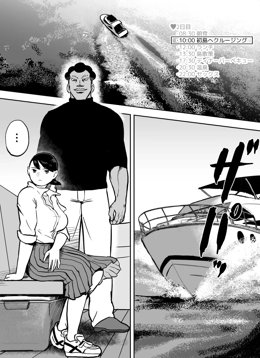 Otori Sousakan Aoyama Yuuka wa Ame no Ryougoku ni Iru ~ Tokubetsu Hen ~ Saigo no Toride Fhentai - Page 19