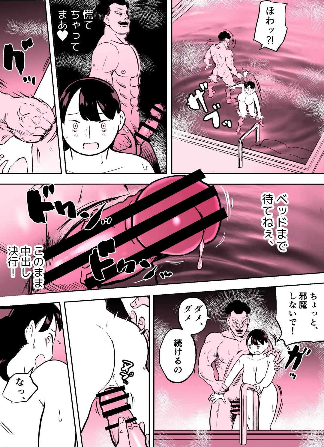 Otori Sousakan Aoyama Yuuka wa Ame no Ryougoku ni Iru ~ Tokubetsu Hen ~ Saigo no Toride Fhentai - Page 63