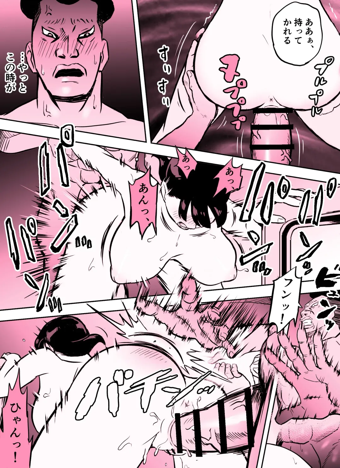 Otori Sousakan Aoyama Yuuka wa Ame no Ryougoku ni Iru ~ Tokubetsu Hen ~ Saigo no Toride Fhentai - Page 65