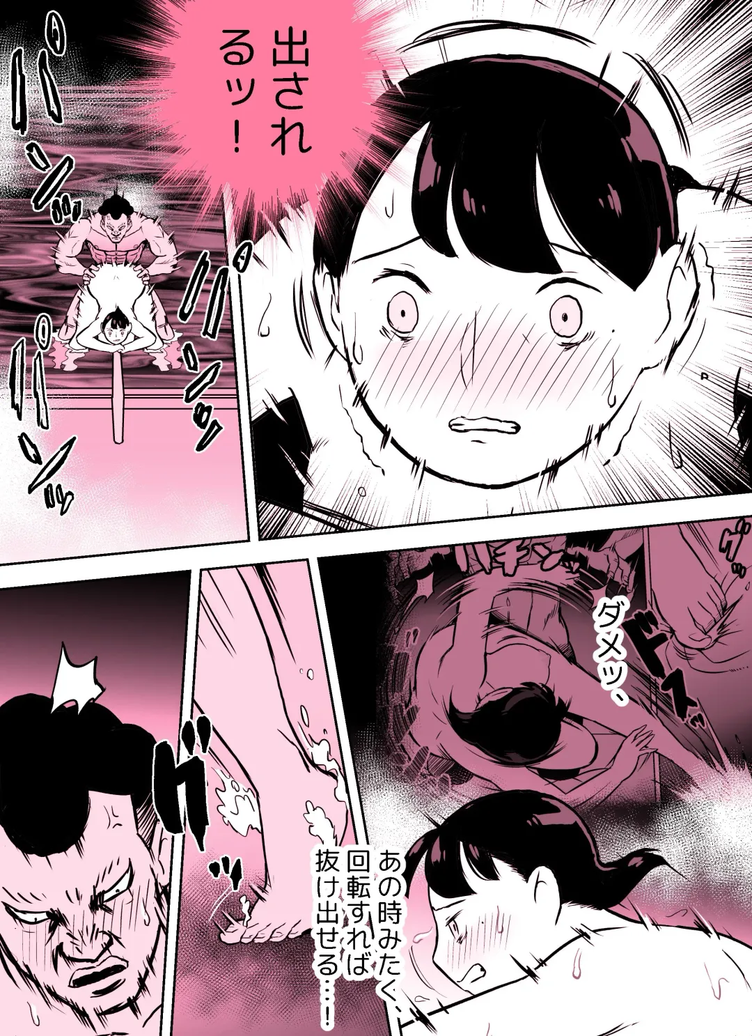 Otori Sousakan Aoyama Yuuka wa Ame no Ryougoku ni Iru ~ Tokubetsu Hen ~ Saigo no Toride Fhentai - Page 67