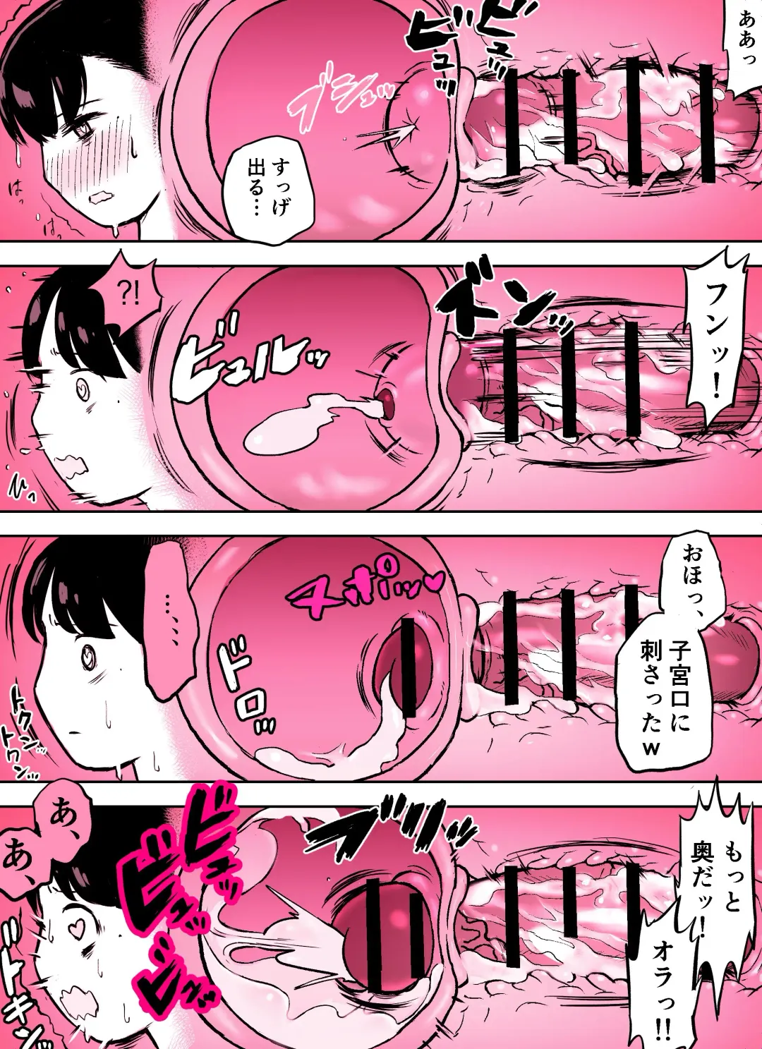 Otori Sousakan Aoyama Yuuka wa Ame no Ryougoku ni Iru ~ Tokubetsu Hen ~ Saigo no Toride Fhentai - Page 72