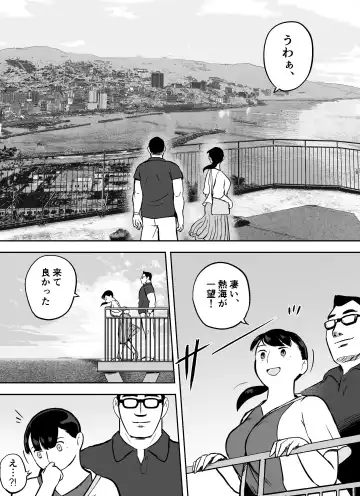 Otori Sousakan Aoyama Yuuka wa Ame no Ryougoku ni Iru ~ Tokubetsu Hen ~ Saigo no Toride Fhentai - Page 12