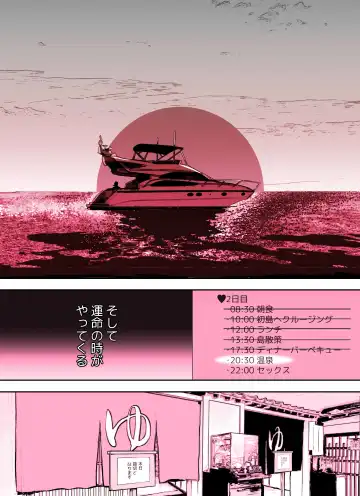 Otori Sousakan Aoyama Yuuka wa Ame no Ryougoku ni Iru ~ Tokubetsu Hen ~ Saigo no Toride Fhentai - Page 36