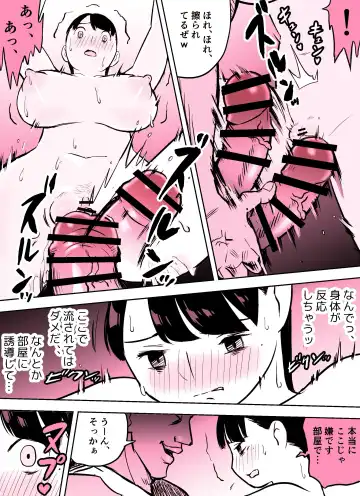 Otori Sousakan Aoyama Yuuka wa Ame no Ryougoku ni Iru ~ Tokubetsu Hen ~ Saigo no Toride Fhentai - Page 52