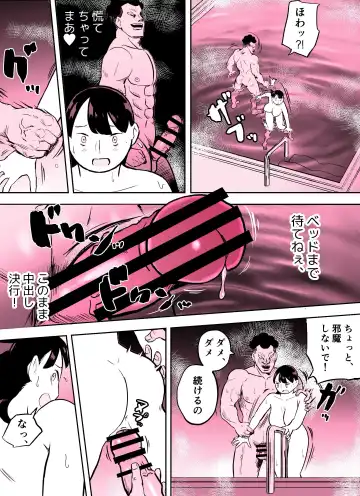 Otori Sousakan Aoyama Yuuka wa Ame no Ryougoku ni Iru ~ Tokubetsu Hen ~ Saigo no Toride Fhentai - Page 63