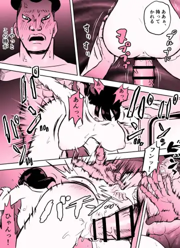 Otori Sousakan Aoyama Yuuka wa Ame no Ryougoku ni Iru ~ Tokubetsu Hen ~ Saigo no Toride Fhentai - Page 65