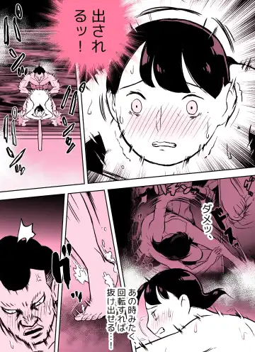 Otori Sousakan Aoyama Yuuka wa Ame no Ryougoku ni Iru ~ Tokubetsu Hen ~ Saigo no Toride Fhentai - Page 67