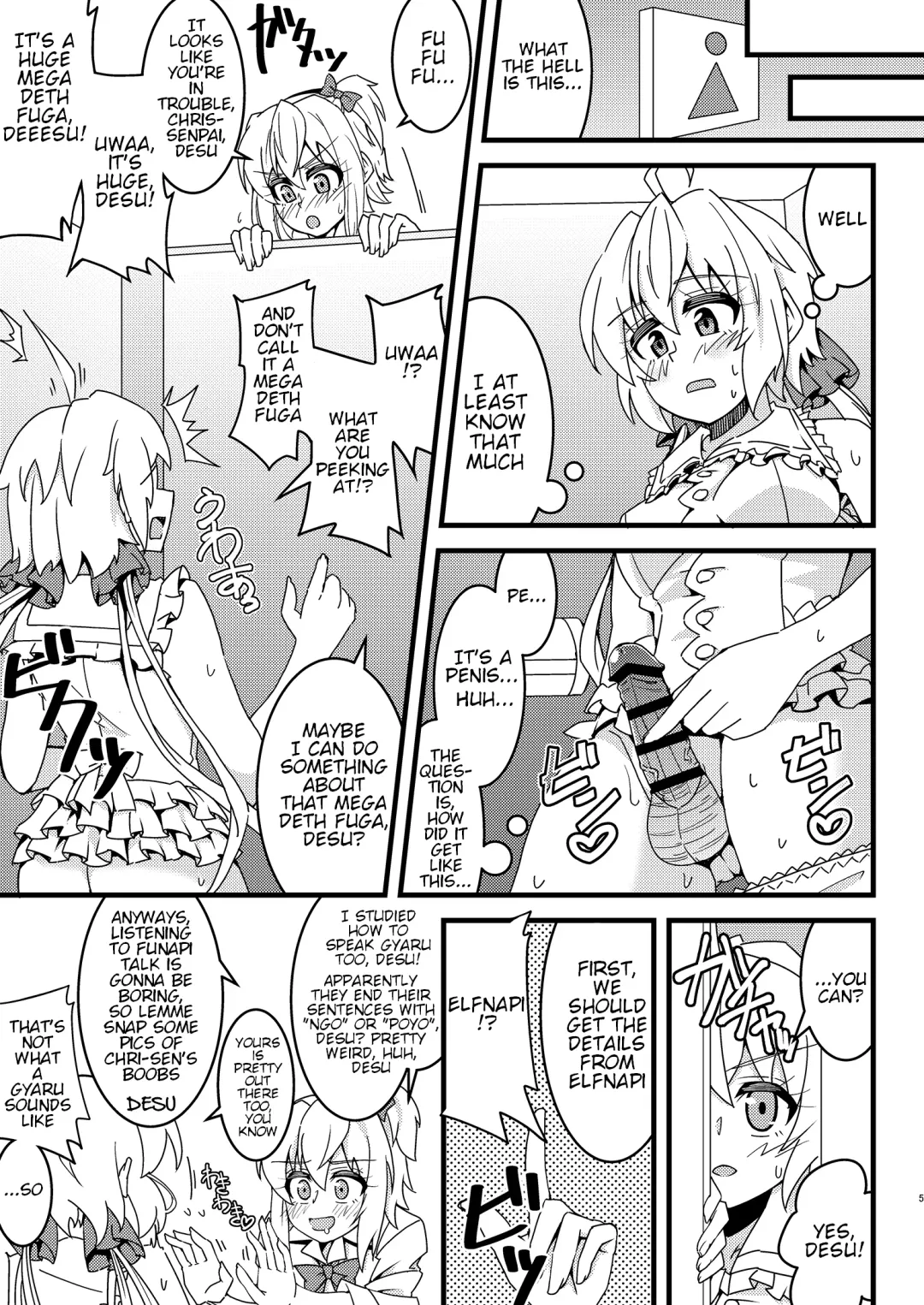 [Aczhalz] Hime Seku Furachi ni Kai Ecchi Fhentai.net - Page 4