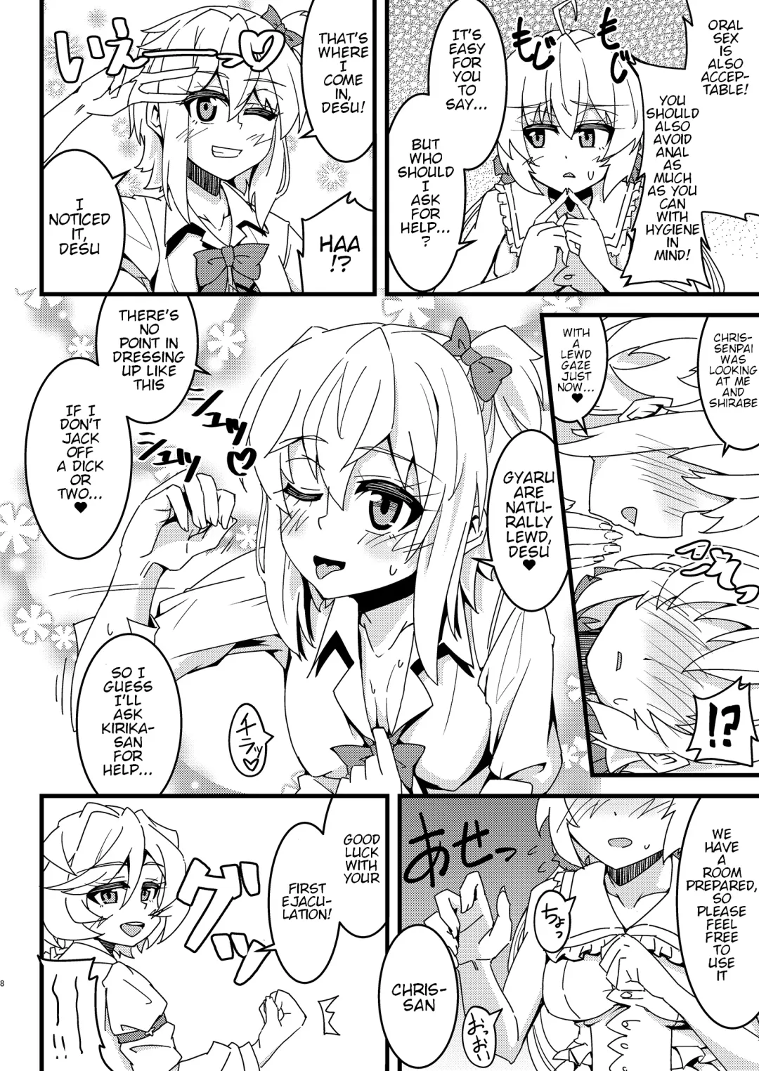 [Aczhalz] Hime Seku Furachi ni Kai Ecchi Fhentai.net - Page 7