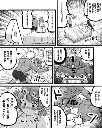 Hanami Ume Sukebe Bangumi NTR Fhentai - Page 7