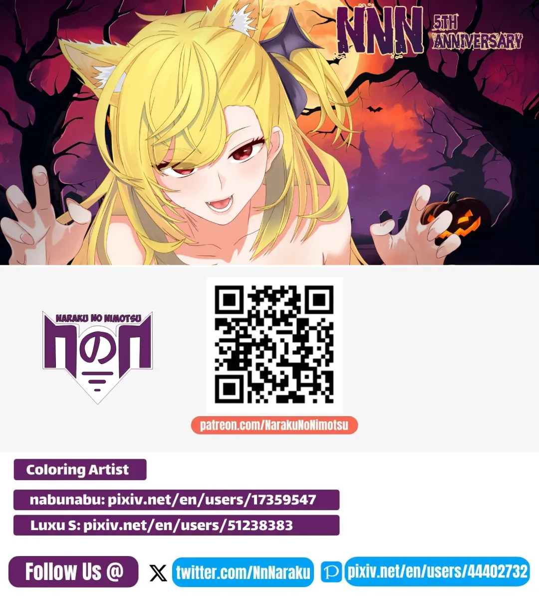 Homestay VTuber Kaela Nee-san Short Story Part 1 Fhentai - Page 3