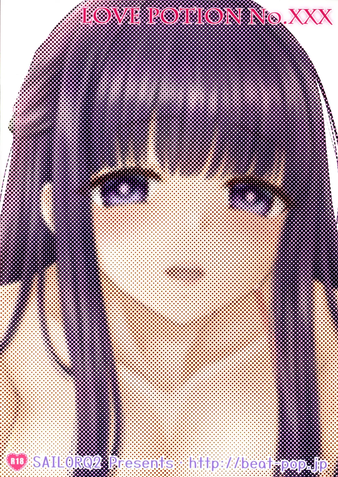 [Ozaki Miray - Ryo] LOVE POTION No.XXX Fhentai - Page 2