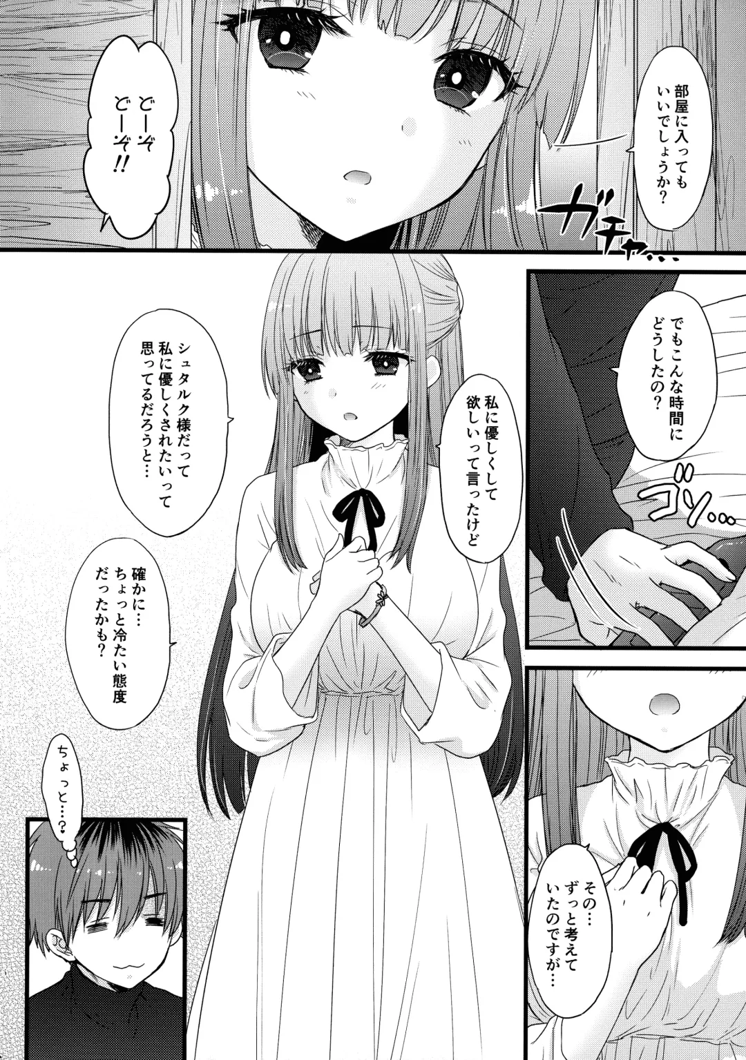 [Ozaki Miray - Ryo] LOVE POTION No.XXX Fhentai - Page 6