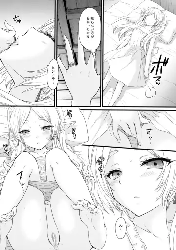 [Ozaki Miray - Ryo] LOVE POTION No.XXX Fhentai.net - Page 28