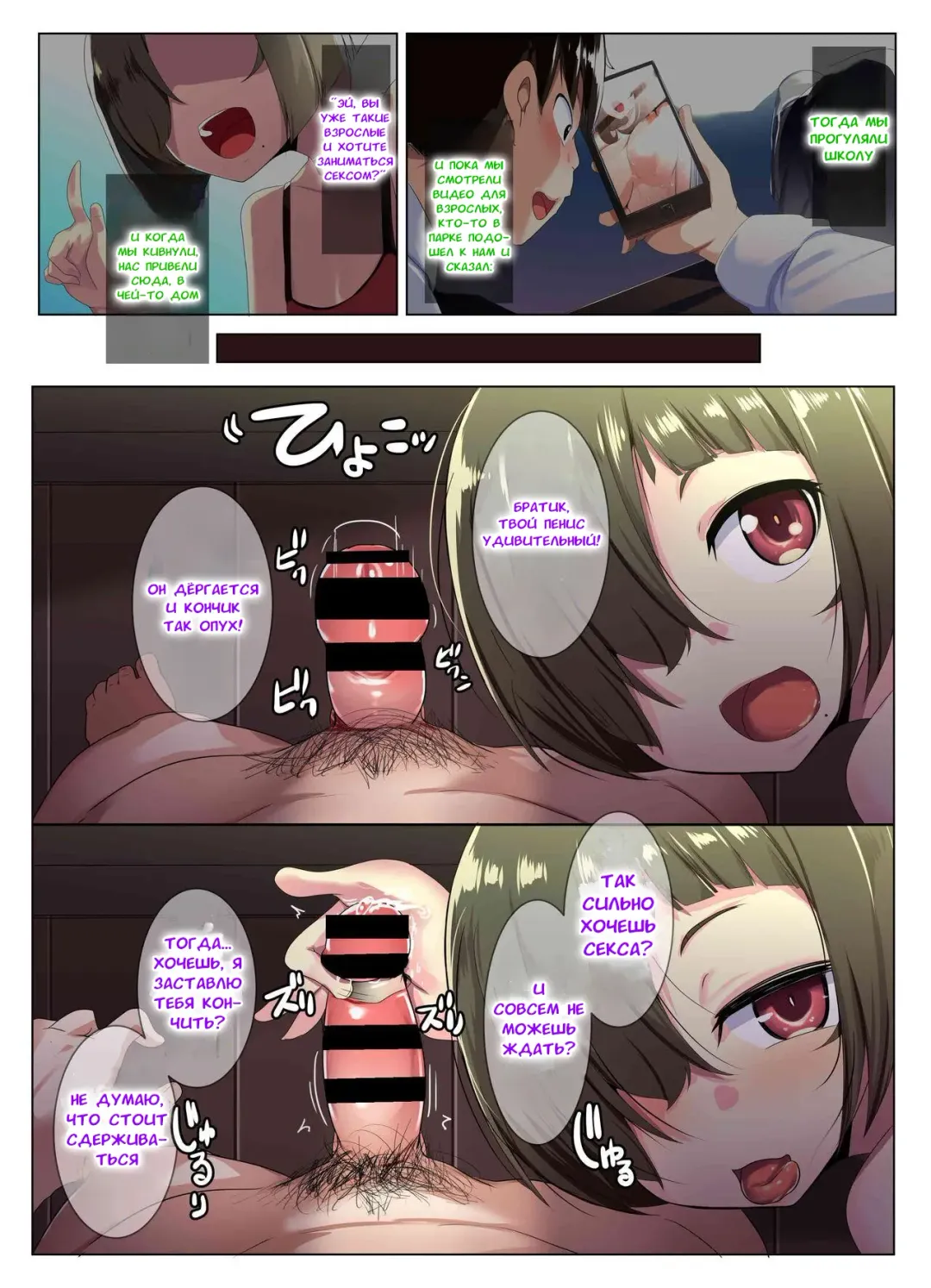 [Muneshiro] Megane Tsuma no Otomodachi | Друг моей очкастой мамочки Fhentai.net - Page 3