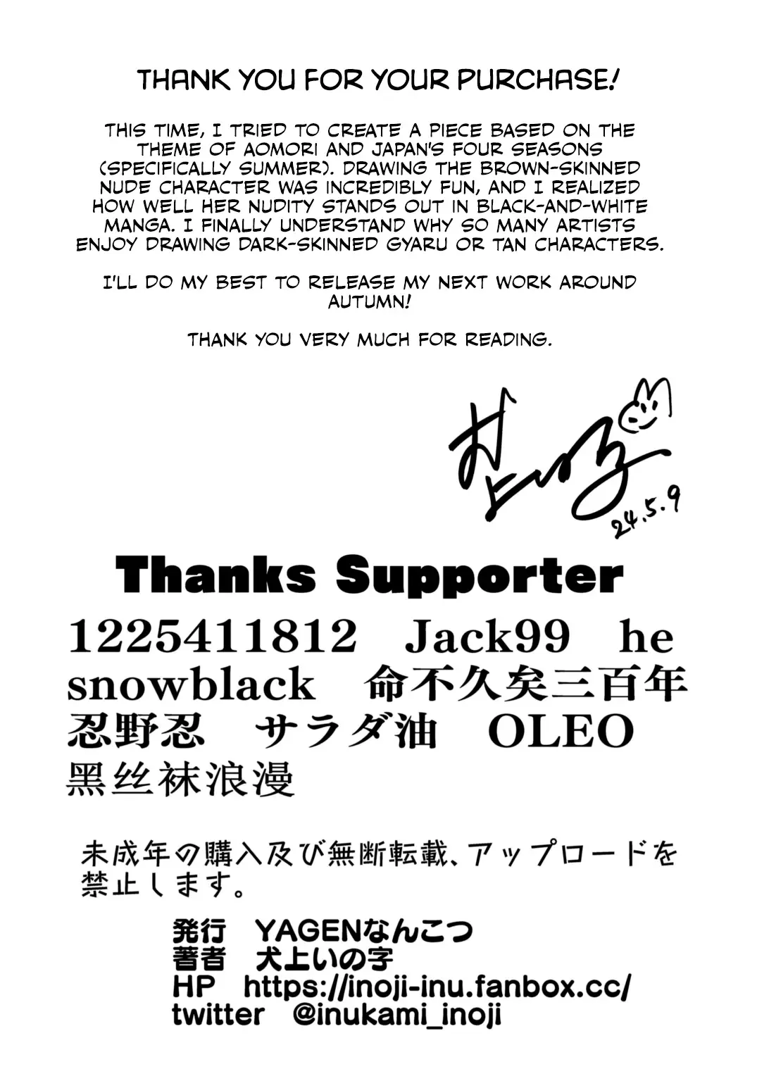 [Inukami Inoji] Ally-san wa doko demo ikitai!! Fhentai - Page 67