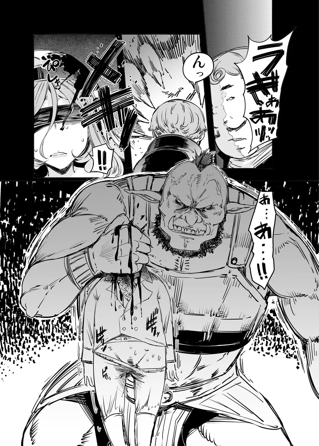 [Eba] Sanku no Otome Fhentai - Page 25