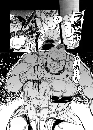 [Eba] Sanku no Otome Fhentai - Page 25