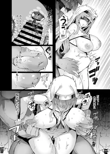 [Eba] Sanku no Otome Fhentai - Page 42