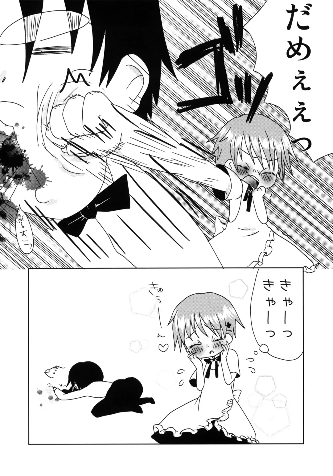 [Sumi - Suzuri] MARKING!! Fhentai - Page 27