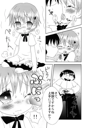 [Sumi - Suzuri] MARKING!! Fhentai - Page 21