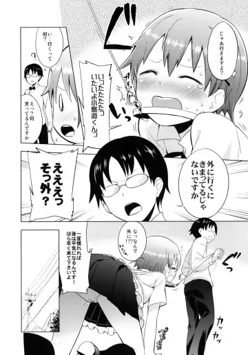 [Sumi - Suzuri] MARKING!! Fhentai - Page 5