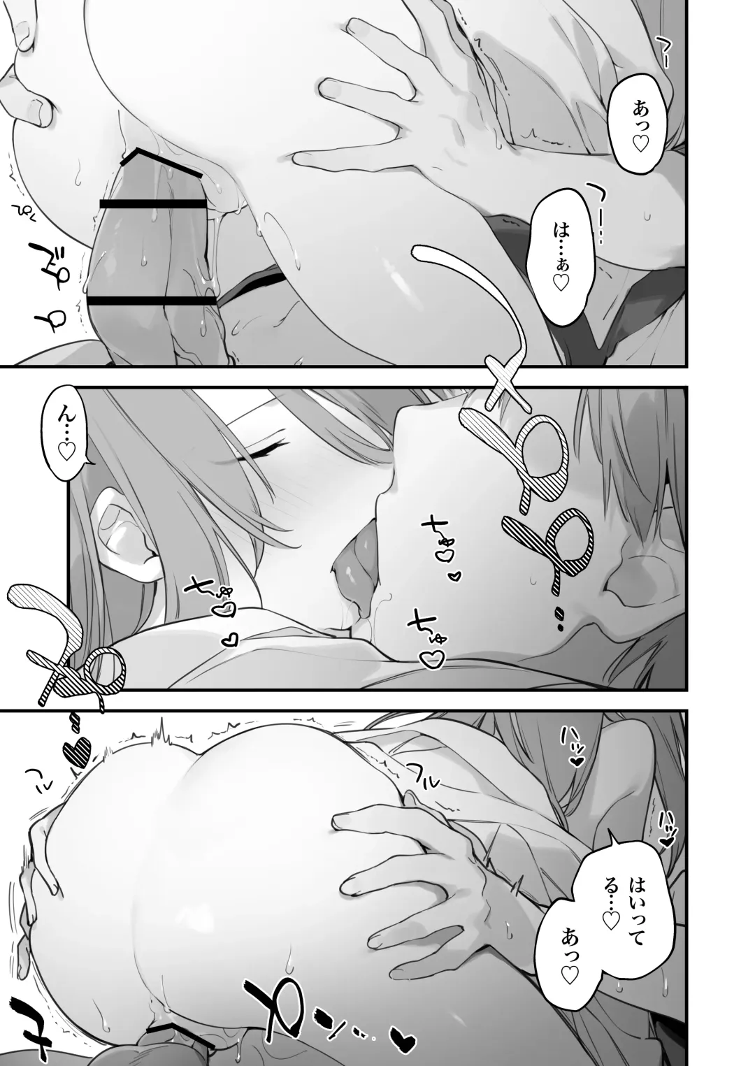 [Fujiyama] ゲーミング彼女2 Fhentai - Page 15