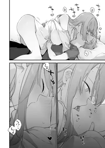 [Fujiyama] ゲーミング彼女2 Fhentai - Page 10