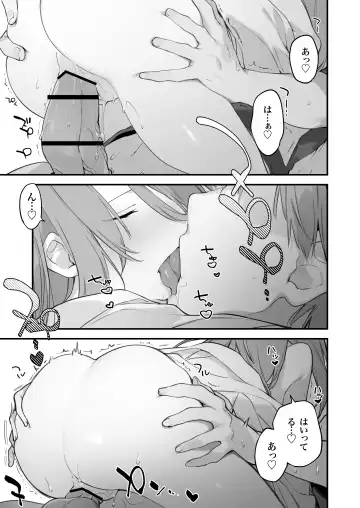 [Fujiyama] ゲーミング彼女2 Fhentai - Page 15