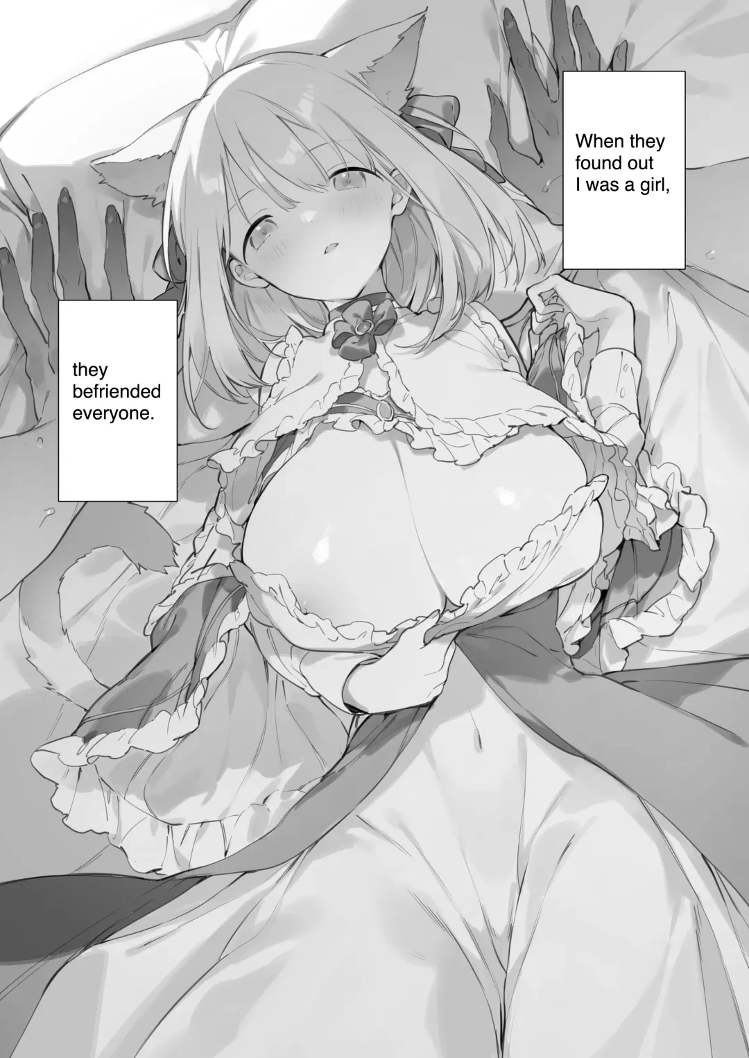 [Fujiyama] GAMING GirlFriend2 Fhentai - Page 1