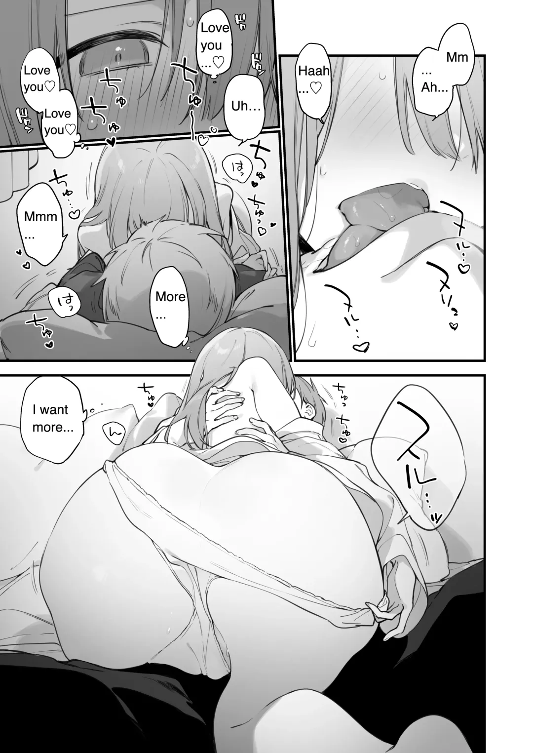 [Fujiyama] GAMING GirlFriend2 Fhentai - Page 11