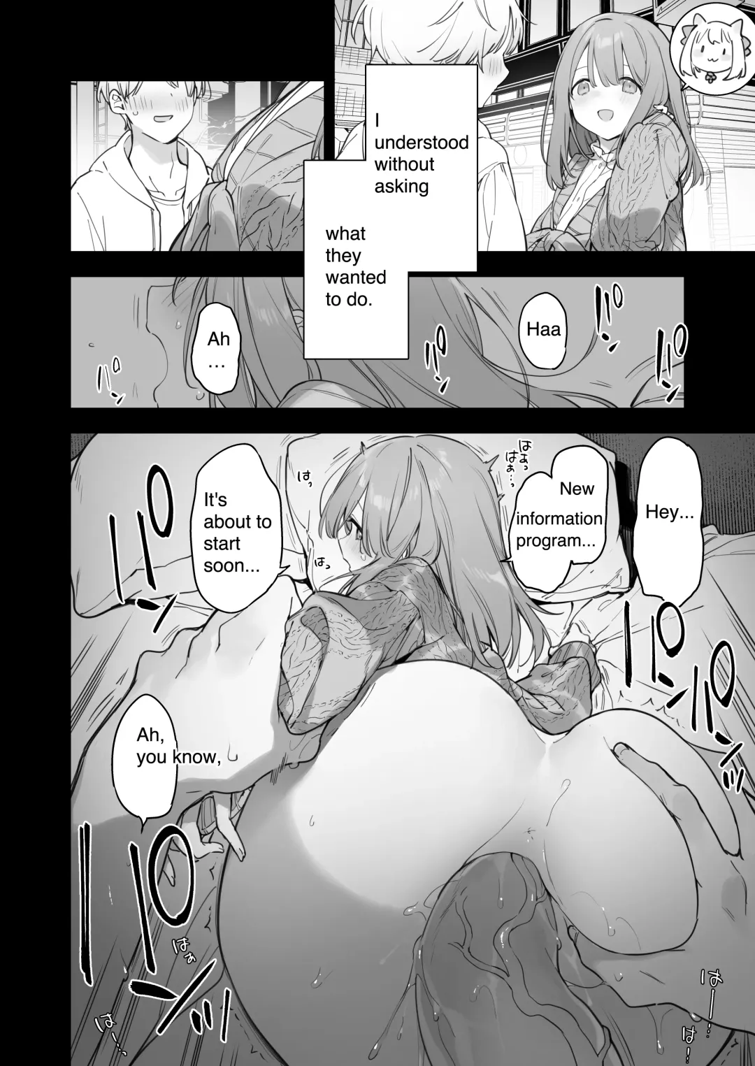 [Fujiyama] GAMING GirlFriend2 Fhentai - Page 2